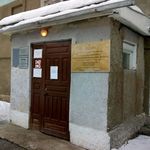 Филиал на Морозова ТОСП - фото