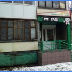 Стоматологическая студия «Гермед» - фото