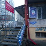 Стоматологический центр «32 Друга» - фото