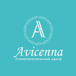 Стоматологический центр «Авиценна» на Хренникова - фото