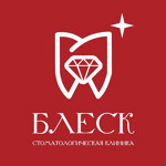 Стоматологический центр «Блеск» - фото Стоматологический центр «Блеск» - фото