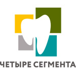 Стоматологический центр «Четыре сегмента» - фото Стоматологический центр «Четыре сегмента» - фото
