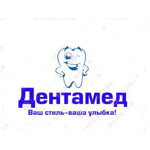 Стоматологический центр «Дентамед» - фото