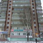Стоматология «Эталон» - фото