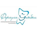 Стоматологический центр «Формула улыбки» - фото Стоматологический центр «Формула улыбки» - фото
