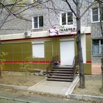Стоматологический центр «Галерея Улыбок» - фото