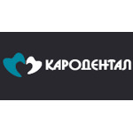 Стоматологический центр «Кародентал» - фото