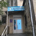 Стоматологический центр «Клиника для всей семьи» - фото