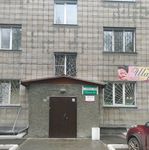 Стоматологический центр «Макси Дент» - фото
