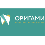 Стоматологический центр Оригами - фото Стоматологический центр Оригами - фото