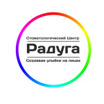 Стоматологический центр «Радуга» - фото Стоматологический центр «Радуга» - фото