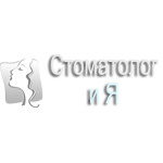 Стоматологический центр «Стоматолог и Я» - фото