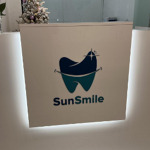 Стоматологический центр «SunSmile» - фото