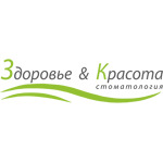 Стоматологический центр «Здоровье и красота» - фото