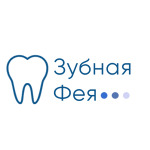 Стоматологический центр «Зубная фея» на Челюскинцев - фото Стоматологический центр «Зубная фея» на Челюскинцев - фото