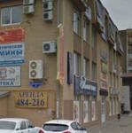 Стоматологический кабинет «Dent Esthetik» - фото