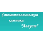 Стоматологический кабинет «Август» - фото Стоматологический кабинет «Август» - фото