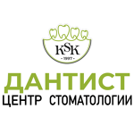 Стоматология «KSK Дантист» - фото