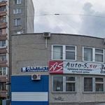 Стоматологический кабинет «Дантист» - фото