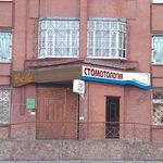 Стоматологический кабинет «Дентоникс+» - фото