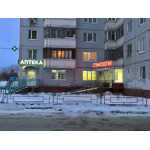 Стоматологический кабинет Дубровиной - фото