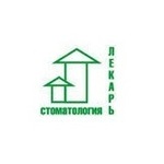 Стоматологический кабинет «Лекарь» - фото