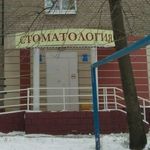 Стоматологический кабинет «Лиза» - фото