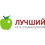 Стоматологический кабинет «Лучший» на 3 Интернационала - фото Стоматологический кабинет «Лучший» на 3 Интернационала - фото