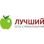 Стоматологический кабинет «Лучший» на Брянского фронта - фото