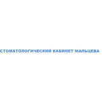 Стоматологический кабинет на Красноармейской - фото Стоматологический кабинет на Красноармейской - фото