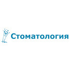 Стоматологический кабинет на Тонкинской - фото