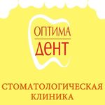 Стоматологическая клиника «Оптима Дент» на Соколовского - фото