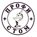 Стоматологический кабинет «Профи-Стом» - фото Стоматологический кабинет «Профи-Стом» - фото