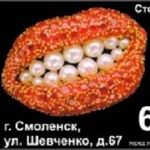 Стоматологический кабинет «Вита-Дент» - фото