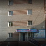 Стоматологический кабинет «Визит к стоматологу» - фото