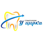 Стоматологический салон «У цирка» - фото