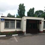 Стоматологический центр 12 КДЦ Минобороны России - фото