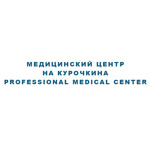 «Медицинский центр на Курочкина» - фото