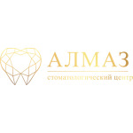 Стоматологический центр «Алмаз» - фото
