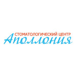 Стоматологический центр «Аполлония» - фото