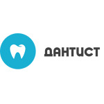 Стоматологический центр «Дантист» - фото