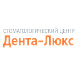 Стоматологический центр «Дента-люкс» - фото