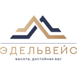 Стоматологический центр «Эдельвейс» - фото