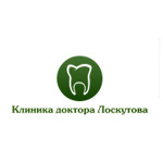 Стоматологический центр «Клиника доктора Лоскутова» - фото