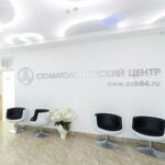 Стоматологический центр на Тельмана - фото