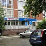 Стоматологический центр «Президент» - фото