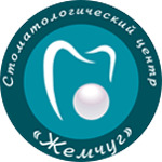 Стоматологический центр «Жемчуг» - фото Стоматологический центр «Жемчуг» - фото