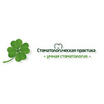 Стоматологическая клиника «Стоматологическая Практика» - фото