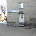 Стоматологический кабинет «Бахус» - фото