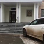 Стоматологический кабинет доктора Вольфа - фото